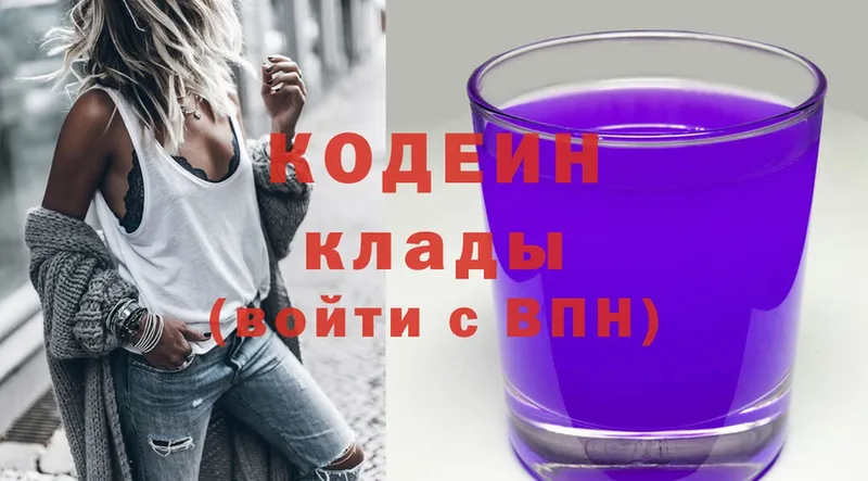 OMG вход  Железногорск-Илимский  Кодеиновый сироп Lean Purple Drank  наркотики 